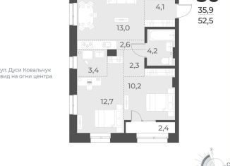 Продажа трехкомнатной квартиры, 52.5 м2, Новосибирская область, Плановая улица, 60А