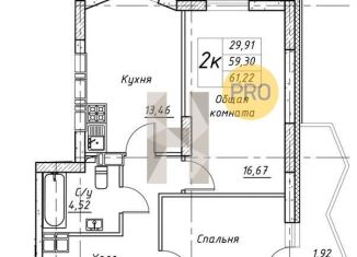 Продается 2-комнатная квартира, 61.2 м2, Воронежская область