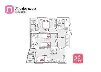 Продаю двухкомнатную квартиру, 62.4 м2, Краснодар, Прикубанский округ