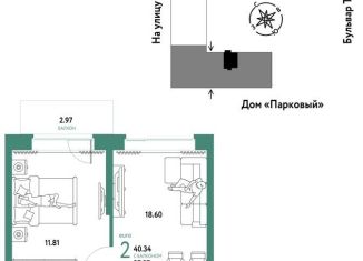 Продается двухкомнатная квартира, 40.3 м2, Тюменская область, улица Новосёлов, 100