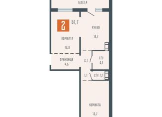 Продам 2-комнатную квартиру, 51.7 м2, Курган, Западный район