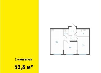 Продам 2-комнатную квартиру, 53.8 м2, Екатеринбург, метро Машиностроителей