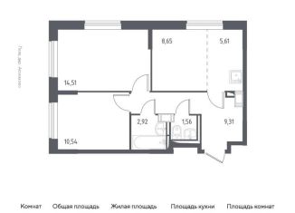 Продается 2-комнатная квартира, 53.1 м2, Москва, улица Уточкина, 5к2