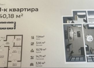 Однокомнатная квартира на продажу, 40.2 м2, Махачкала, Сетевая улица, 3А, Ленинский район