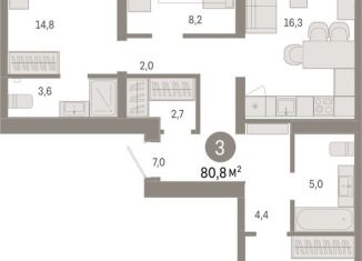Продам 2-комнатную квартиру, 80.8 м2, Свердловская область