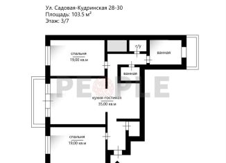 Продам 3-комнатную квартиру, 103.5 м2, Москва, ЦАО, Садовая-Кудринская улица, 28-30