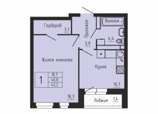 Продам 1-комнатную квартиру, 42.3 м2, Екатеринбург, метро Чкаловская