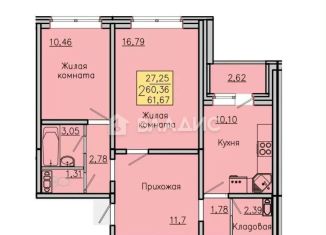 Продается 2-комнатная квартира, 61.7 м2, село Новая Усмань