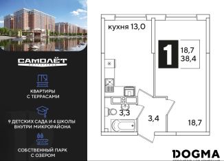 Продаю однокомнатную квартиру, 38.4 м2, Краснодар