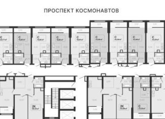 Продается 2-комнатная квартира, 55.8 м2, Екатеринбург, Железнодорожный район, проспект Космонавтов, 9