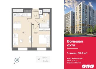 Продажа 1-комнатной квартиры, 37.2 м2, Санкт-Петербург, метро Проспект Большевиков