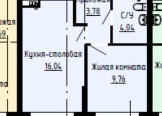 Продажа 1-ком. квартиры, 33.6 м2, Екатеринбург, метро Площадь 1905 года