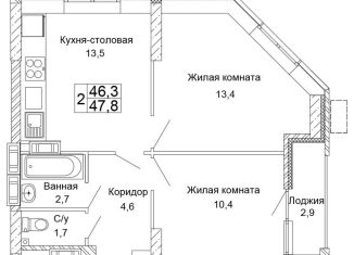 Продам 2-комнатную квартиру, 47.8 м2, Волгоград