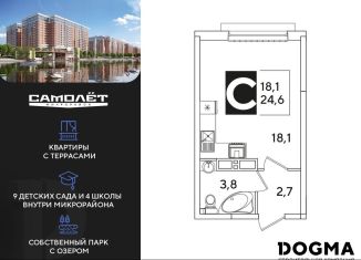 Продается квартира студия, 24.6 м2, Краснодар