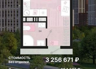 Продается квартира студия, 27.9 м2, Краснодар