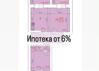 Продаю 2-комнатную квартиру, 67.7 м2, Череповец, Шекснинский проспект, 40
