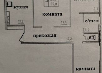 Продается трехкомнатная квартира, 72 м2, Смоленск