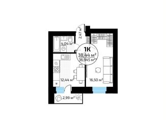 Продажа 1-комнатной квартиры, 38.4 м2, Самара, метро Юнгородок