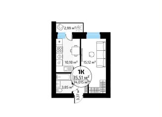 Продаю 1-комнатную квартиру, 35.5 м2, Самара, метро Юнгородок