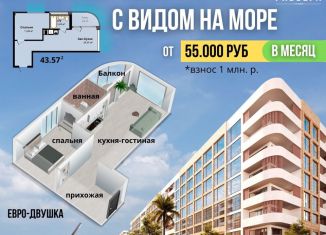 Квартира на продажу студия, 34 м2, Дагестан, Маячная улица, 48