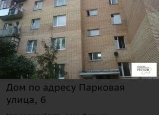 Сдаю в аренду однокомнатную квартиру, 40 м2, Наро-Фоминск, Парковая улица, 6