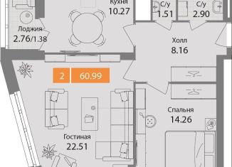 Продажа 2-ком. квартиры, 61 м2, Московская область