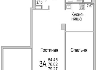 Трехкомнатная квартира на продажу, 79.3 м2, Татарстан