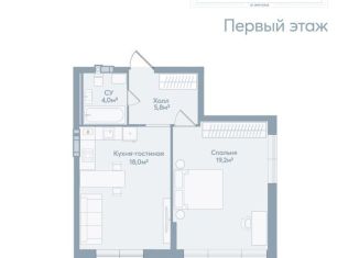 Однокомнатная квартира на продажу, 47.2 м2, Астрахань, Моздокская улица, 40