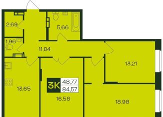 Продам трехкомнатную квартиру, 85.2 м2, Чувашия, Чебоксарский проспект, поз5.9