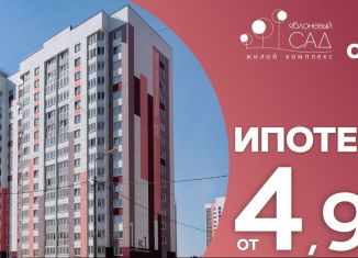 Продам однокомнатную квартиру, 43.4 м2, Орловская область, Яблоневая улица, 1к1