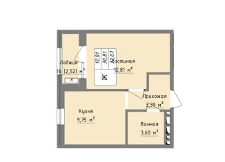 Продается 1-комнатная квартира, 32.1 м2, Дербент