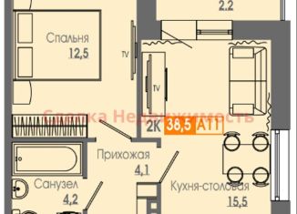 Продам 2-комнатную квартиру, 38.2 м2, Красноярский край