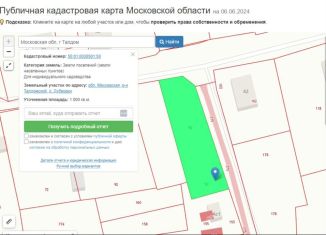 Земельный участок на продажу, 10 сот., деревня Дубровки, деревня Дубровки, 38Ас1