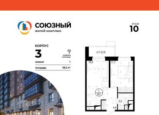 Продам 1-комнатную квартиру, 38.2 м2, Московская область