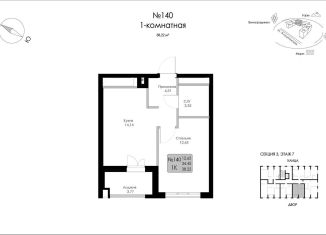 1-комнатная квартира на продажу, 38.2 м2, Судак