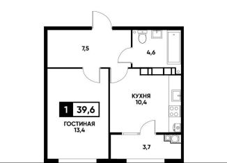 Однокомнатная квартира на продажу, 39.6 м2, Ставрополь, улица Андрея Голуба, 10, микрорайон № 36