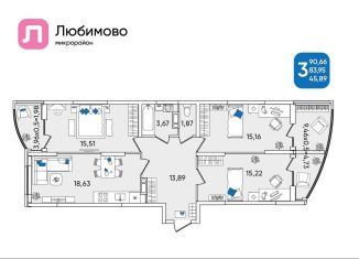 Продажа 3-комнатной квартиры, 90.7 м2, Краснодар, Батуринская улица, 10, Прикубанский округ