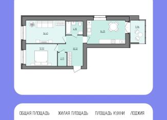 2-ком. квартира на продажу, 64.7 м2, Рыбинск