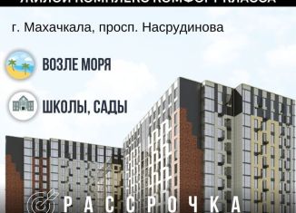 Продаю квартиру студию, 22 м2, Дагестан, проспект Насрутдинова, 162