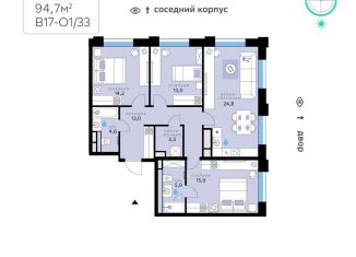 3-комнатная квартира на продажу, 94.7 м2, Москва, метро Строгино