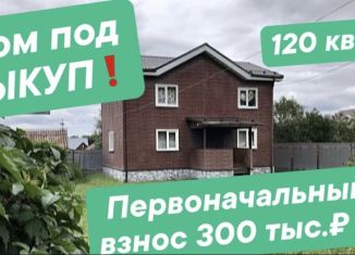 Коттедж на продажу, 120 м2, Московская область