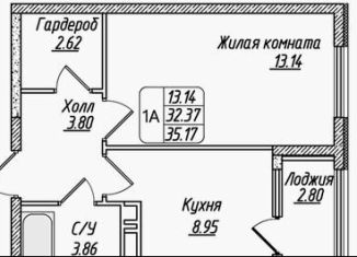 Продается однокомнатная квартира, 35.2 м2, Ставрополь, улица 45-я Параллель, 79