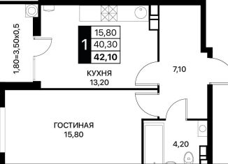 Продается 1-комнатная квартира, 42.1 м2, Ростов-на-Дону, Первомайский район