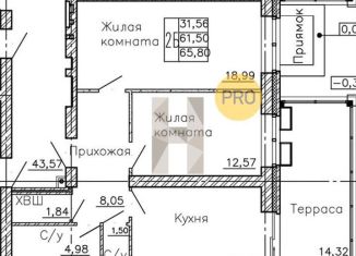 Продается 2-ком. квартира, 65.8 м2, Воронежская область, Кленовая улица, 3
