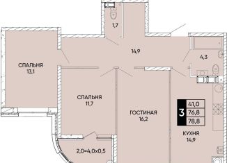 Продаю трехкомнатную квартиру, 78.8 м2, Ростовская область