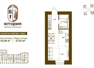 Продажа однокомнатной квартиры, 27 м2, Брянск