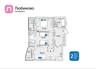 2-ком. квартира на продажу, 62.4 м2, Краснодар, Прикубанский округ