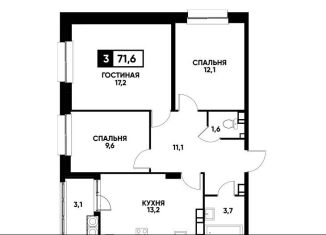 Продам трехкомнатную квартиру, 71.6 м2, Ставрополь, улица Андрея Голуба, 16