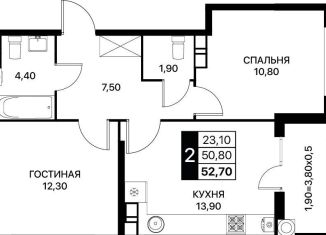 Продается 2-комнатная квартира, 52.7 м2, Ростов-на-Дону