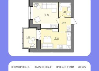 Продается 1-ком. квартира, 38.1 м2, Рыбинск